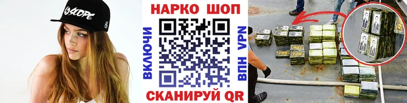 Купить закладку Осинники Марихуана  Alpha-PVP  Мефедрон  COCAIN 