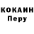 A PVP крисы CK Audrius J