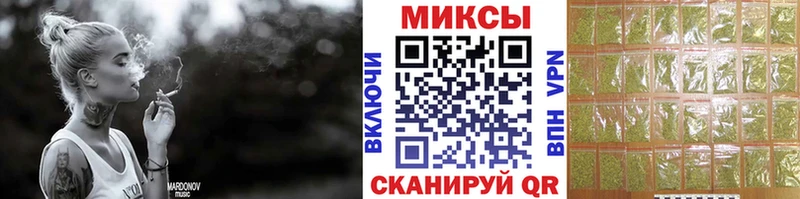 БУТИРАТ буратино  Осинники 