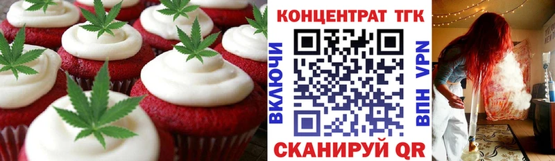 сайты даркнета клад  Осинники  Печенье с ТГК конопля 