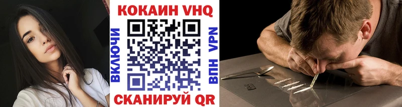 omg ссылки  Осинники  Кокаин 98% 