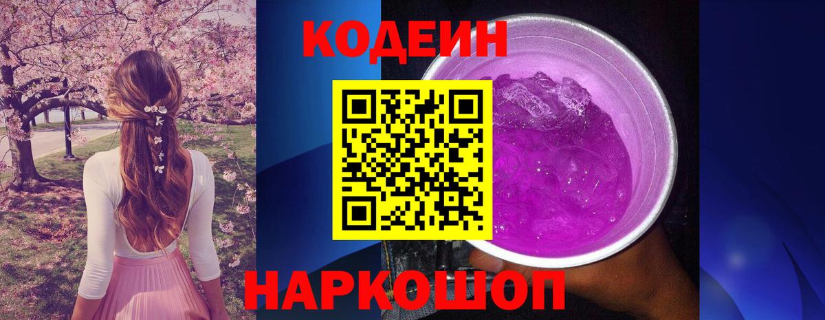 Мефедрон   Осинники  ГАШ  ЭКСТАЗИ  Вход с VPN  Бошки Шишки  COCAIN  Гашиш 