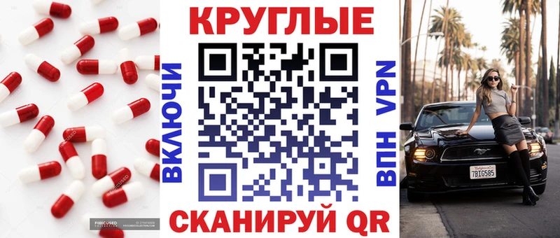 где купить   Осинники  ЭКСТАЗИ 300 mg 