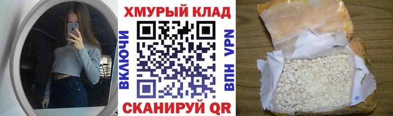 даркнет состав  мега ССЫЛКА  Осинники  ГЕРОИН Афган 