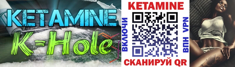 что такое Осинники Кетамин ketamine