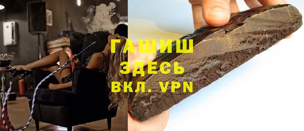 кокаин VHQ Новокубанск