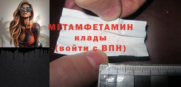 кокаин VHQ Новокубанск