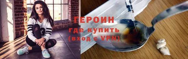 каннабис Новозыбков