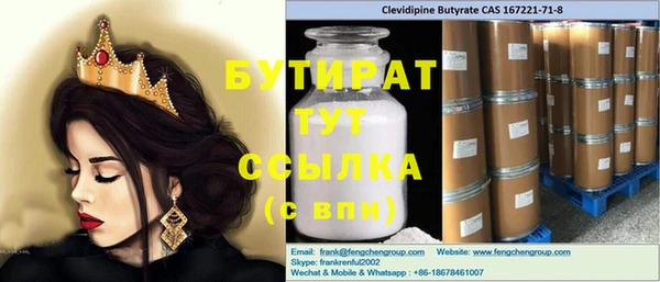 каннабис Новозыбков