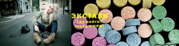 каннабис Новозыбков