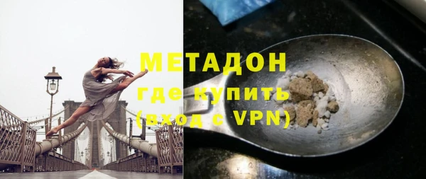 каннабис Новозыбков