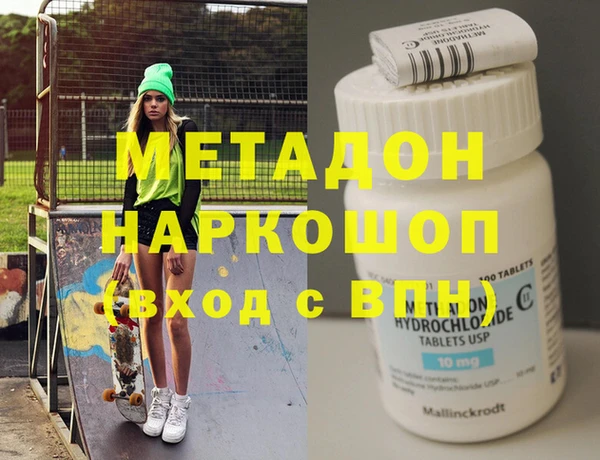 кокаин VHQ Новокубанск