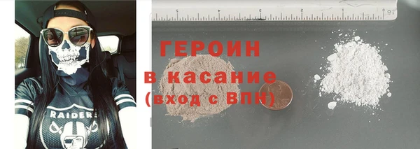каннабис Новозыбков