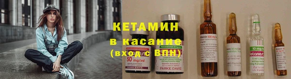 каннабис Новозыбков