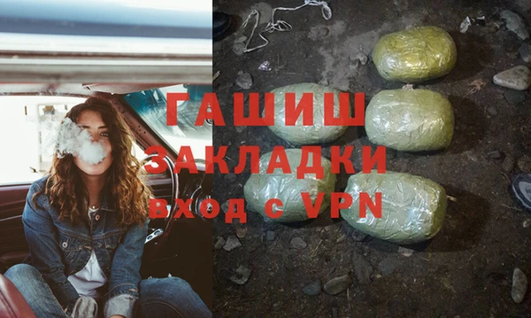 кокаин VHQ Новокубанск