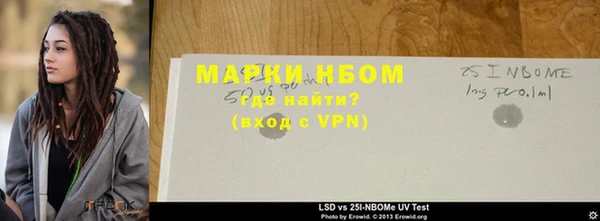 эйфоретик Гвардейск