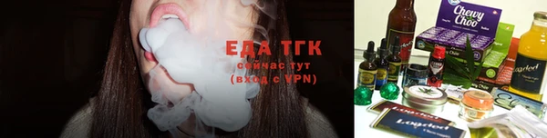 первитин Гатчина