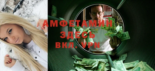 каннабис Новозыбков