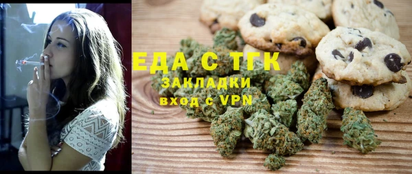 бошки Няндома