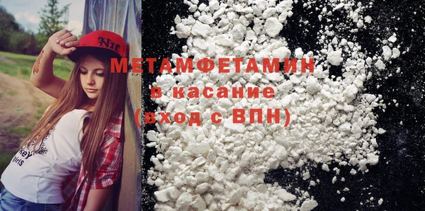 первитин Гатчина