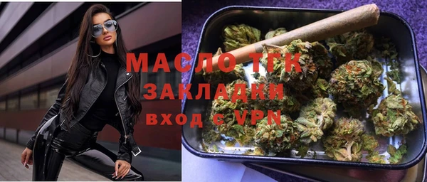 каннабис Новозыбков