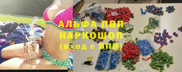кокаин VHQ Новокубанск