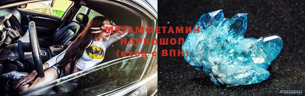 кокаин VHQ Новокубанск