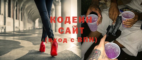 каннабис Новозыбков