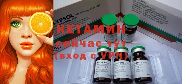 каннабис Новозыбков