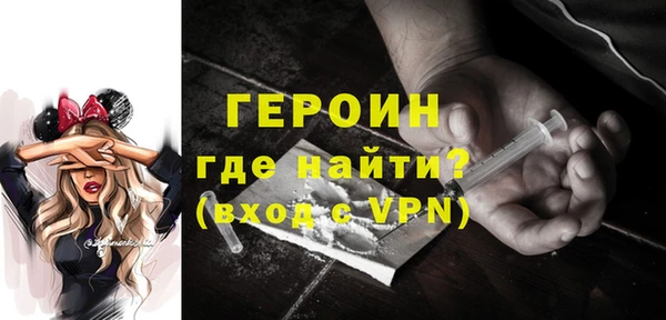 каннабис Новозыбков