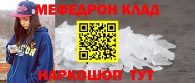 твердый Донской