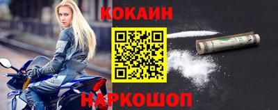 мескалин Донецк