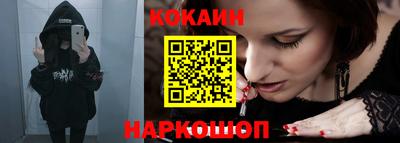 мескалин Донецк