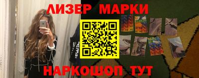 мескалин Донецк