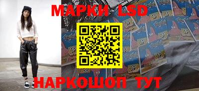 мескалин Донецк