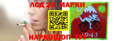 мескалин Донецк