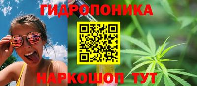 мескалин Донецк