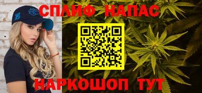 мескалин Донецк