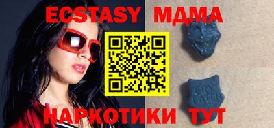 мескалин Донецк