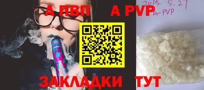 мескалин Донецк