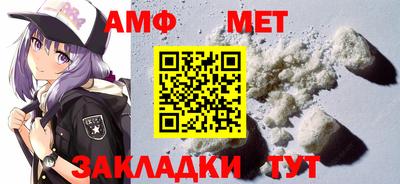 стафф Туймазы