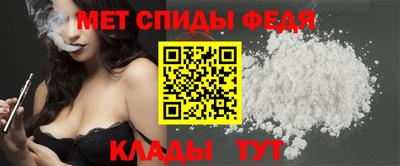 мескалин Донецк