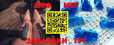 мескалин Донецк