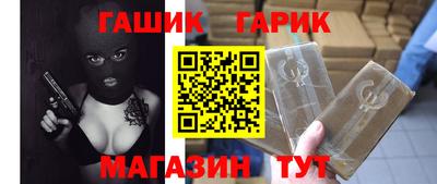 мескалин Донецк