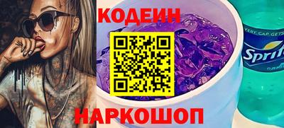 мескалин Донецк