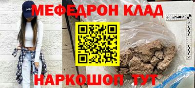твердый Донской