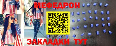 мескалин Донецк