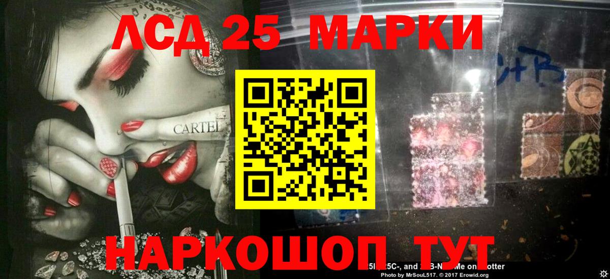 ЛСД экстази ecstasy  Вход с VPN  ЛСД экстази ecstasy  ЛСД экстази  Осинники 