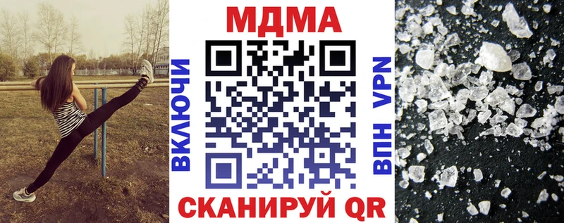 МДМА кристаллы  KRAKEN как войти  Осинники 