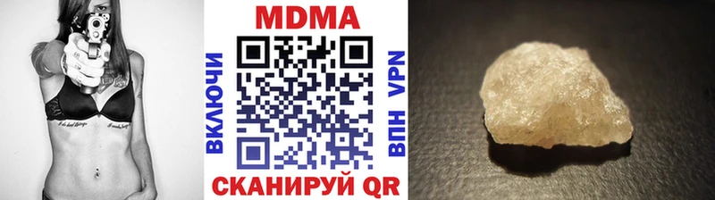 МДМА VHQ Осинники